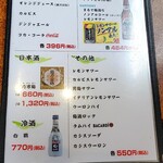 炭火焼肉どらごん - 