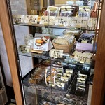 炭火焼肉どらごん - 