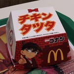 マクドナルド - 