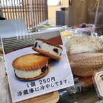 炭火焼肉どらごん - 
