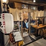 もつ焼き 新宿三丁目 ふじ屋 - 