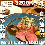 Meat Labo SOSOLE - 