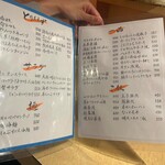 くしや 兵庫下沢店 - 