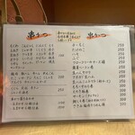 くしや 兵庫下沢店 - 
