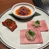 焼肉ホルモンうしごろ 銀座店