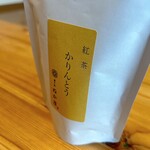 和菓子・洋菓子のぬか茂菓子店&ル・ベール - 