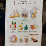 カフェ アクイーユ - 