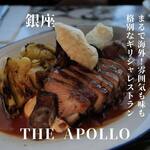 THE APOLLO - 