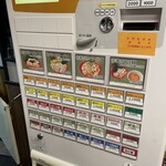 横浜家系ラーメン 赤家 - 