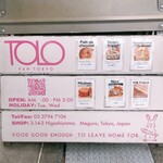 TOLO PAN TOKYO - 