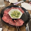 炭火焼肉 大林家