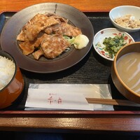 季の庭 神田店 - 