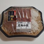 マルアイ - 料理写真:鰤刺身