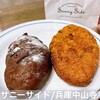 サニーサイド 宝塚中山寺店