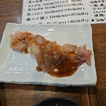 Niku Zushi - 