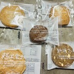 Tsumagari - 越木岩さん・珈琲クッキー・チョコティービス・バタークッキー・ココナッツサブレ