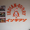 インデアンカレー 本店