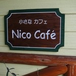 Nico Cafe - 