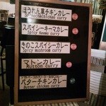 イーマサラ - 本日のカレー５種。