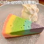 cafe qroth - 