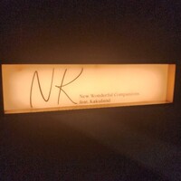 NK - 