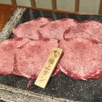 飛騨牛一頭家 馬喰一代 岐阜神田 - 