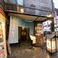 いけす無門 新宿 - 