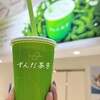 ずんだ茶寮 エスパル仙台店