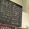 香港麺 新記 三宿本店