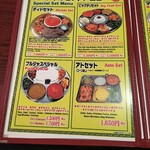 プルジャ ダイニング - 