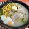 Kurumaya Ramen - 