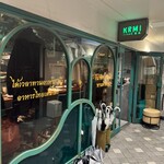 タイ食堂 くるみ - 地下街に現れる緑青色のアール・ヌーヴォーチックな凝ったサッシの店構え