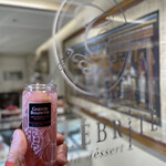 祇園 セレブリテ - 