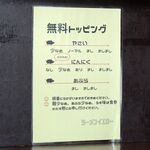 ラーメンイエロー - 