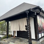 ひょうたん - 外観