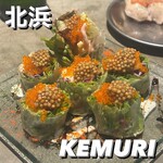 KEMURI - 