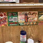 ジャンクガレッジ ジャンジャンデルノザウルス久喜IC店 - 