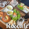 R&cafe
