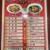 川味菜館 - 