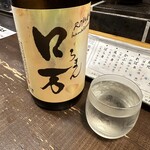 勝手口 ひまり屋 - 