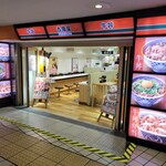 Yoshinoya - 