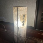 酒亭 田中 - 外観