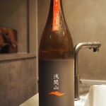 鮨 惣五郎 - 浅間山