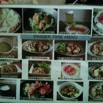 イーマサラ - ディナーメニュー。