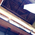 臥薪 - 臥薪・古民家をリユース