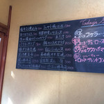 臥薪・イタリアンのようなおすすめメニュー