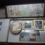 菊一 - 日本酒は金沢の地酒の日榮