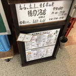 徳田酒店 - 