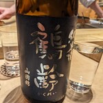 寿し おおはた - 