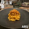 ARU